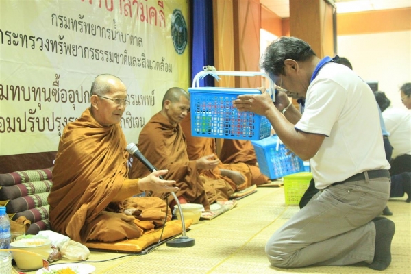 พิธีทอดผ้าป่าสามัคคี 