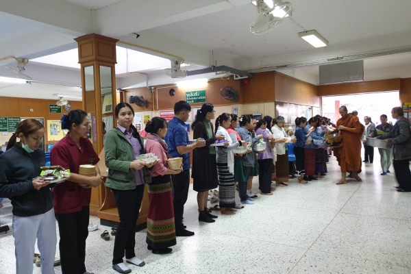กิจกรรมทำบุญปีใหม่ โรงพยาบาลหนองวัวซอ ปี 2562