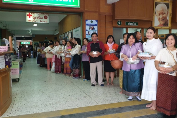 กิจกรรมทำบุญปีใหม่ โรงพยาบาลหนองวัวซอ ปี 2562