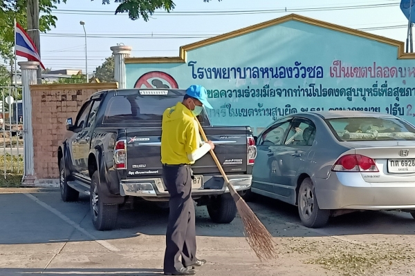 กิจกรรม จิตอาสาทำความดีด่วยหัวใจ โรงพยาบาลหนองวัวซอ