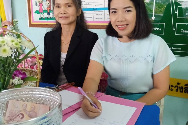 ทำบุญปีใหม่โรงพยาบาลหนองวัวซอ 2563