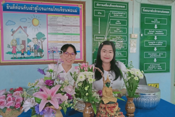 ทำบุญปีใหม่โรงพยาบาลหนองวัวซอ 2563