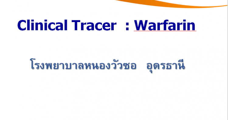 clinical tracer warfarin